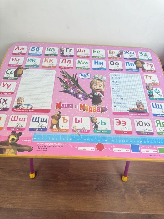 Детский обучающий столик.