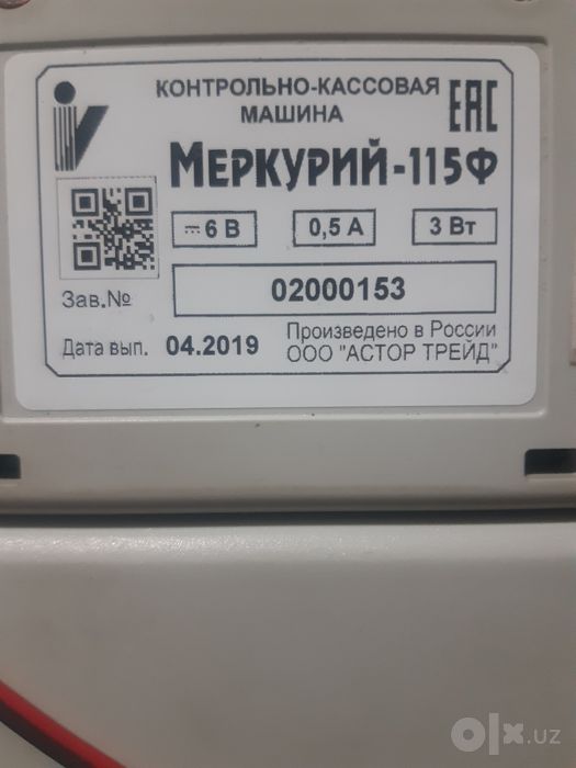 Меркурий 115 кассовый  аппарат сотилади