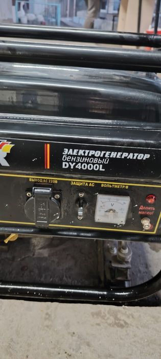 Электро генератор