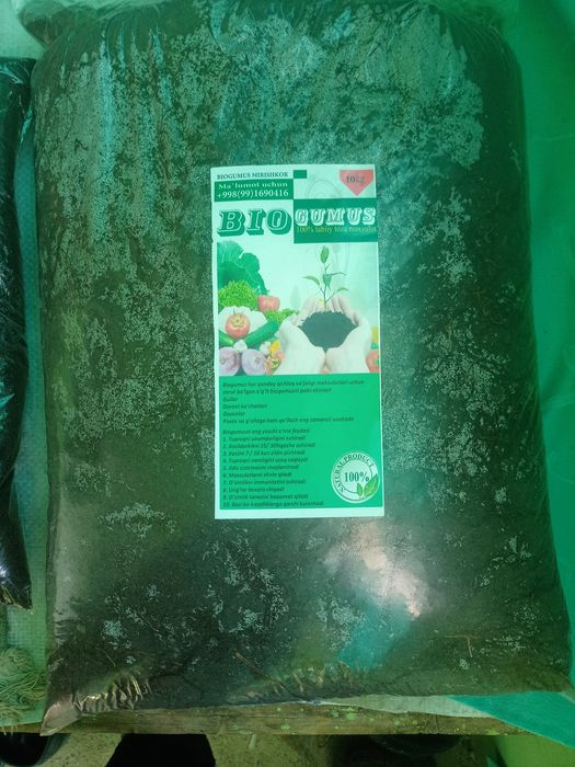 Biogumus va Kaliforniya chuvalchangi