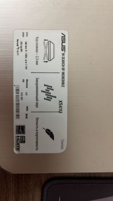 Продам ноутбук ASUS