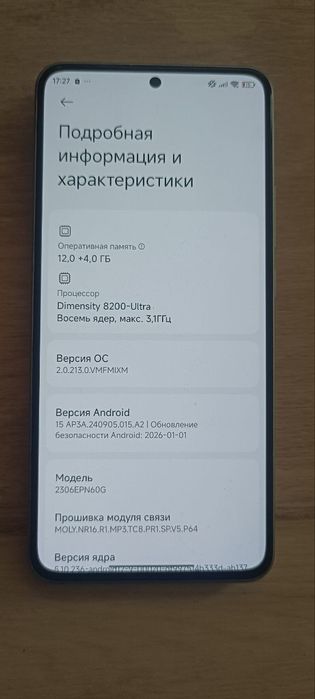 Xiaomi 13t 256гб