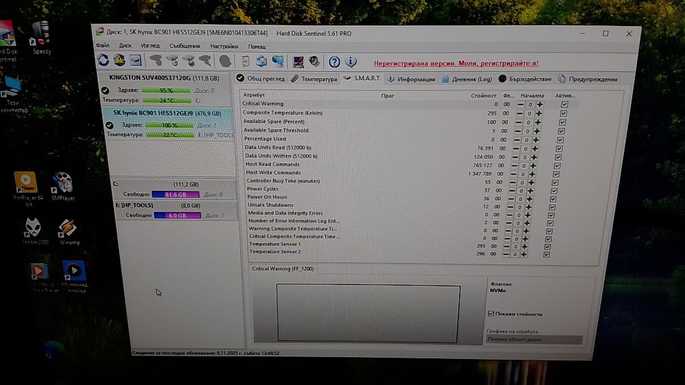 SSD NVMe 512gb Skhynix BC901 4x4 2280