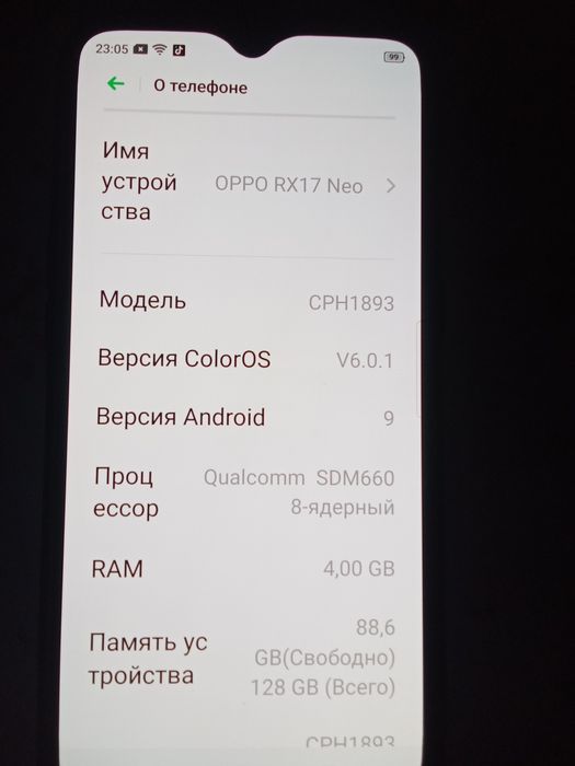 Оппо рх 17 нео отличный