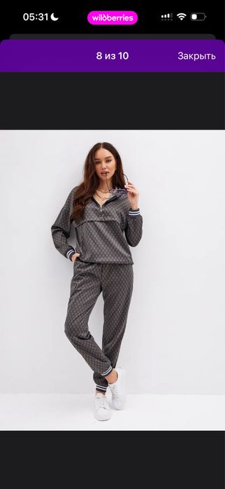 Костюм женский спортивный