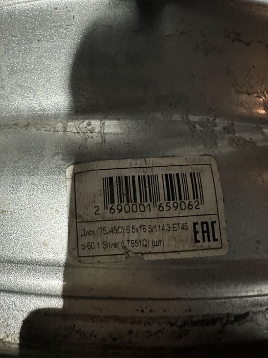 Продам диски на Тойоту