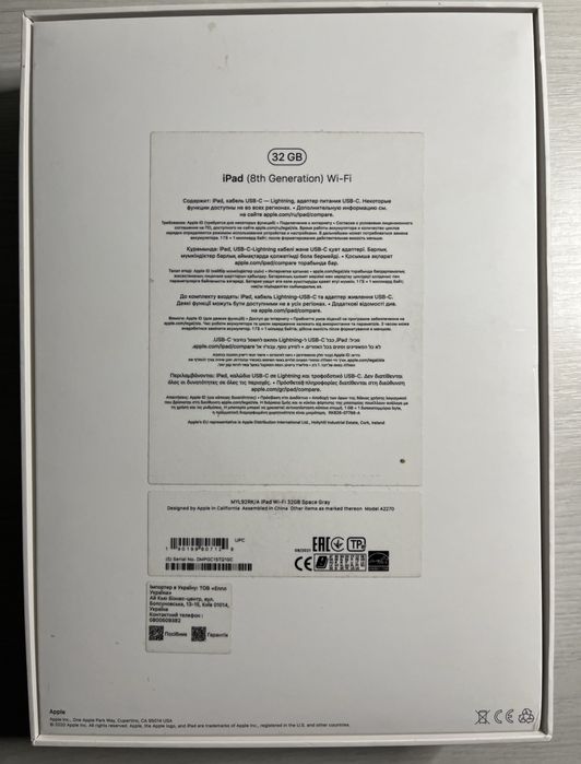 iPad 8 32GB WI-FI + Подарок