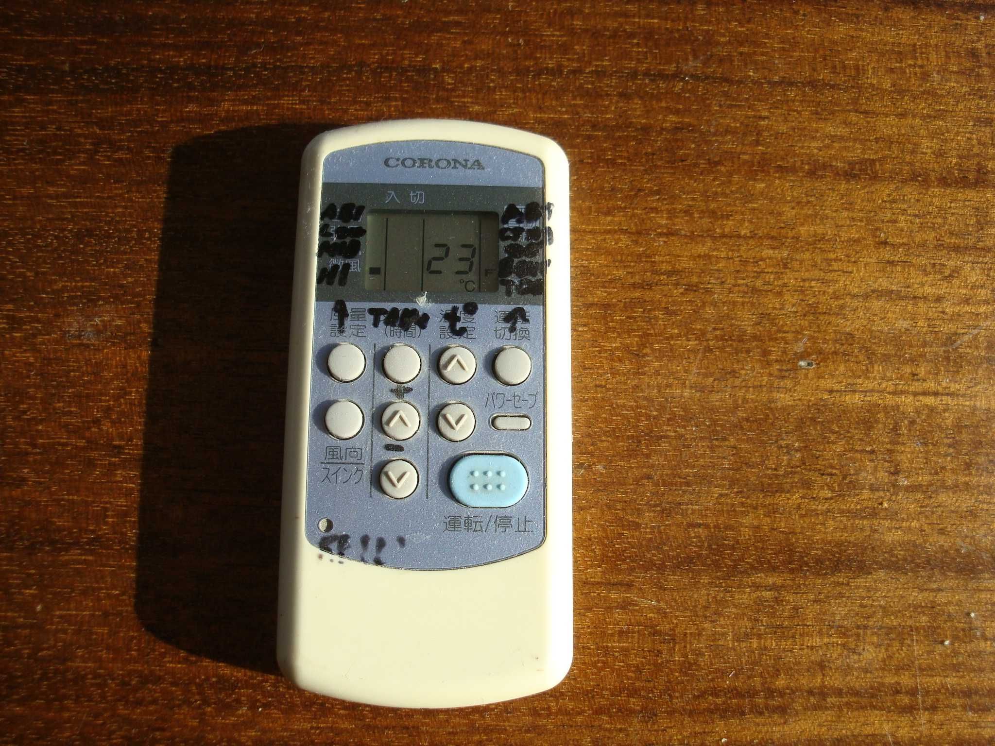 Японски хиперинверторен климатик CORONA CSH-S225G/COH-S225G