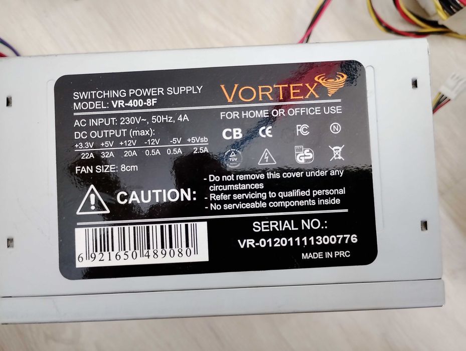 Блок питания для компьютера