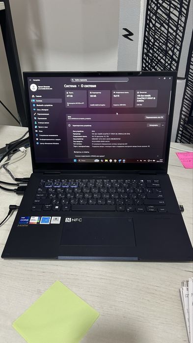 Asus ExpertBook intel core i7-1195G7 16Gb