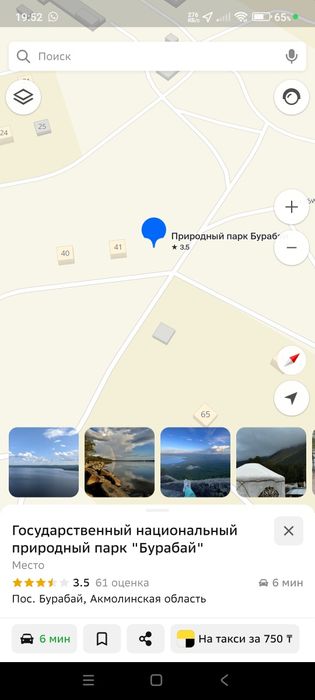 Продам участок в Боровом  10соток !!! СРОЧНО