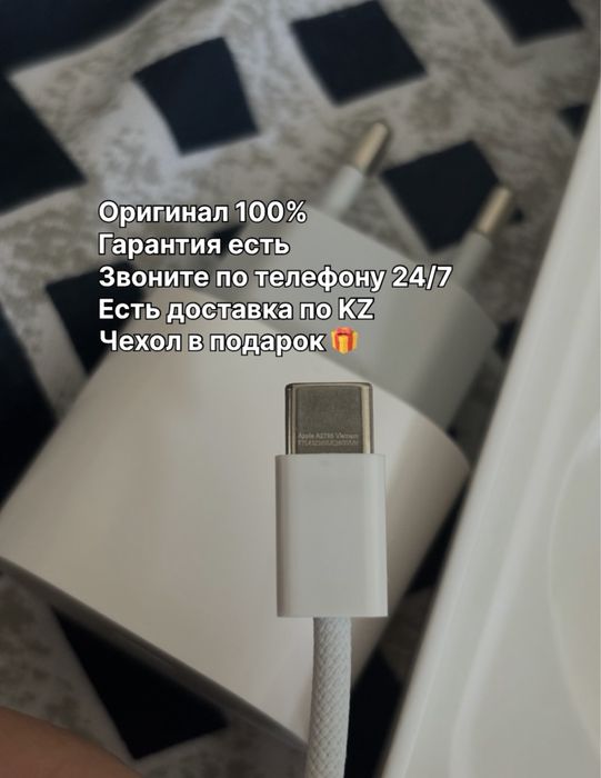 Оригинал (iphone) зарядка айфон адаптер type-с шнур lightning кабель