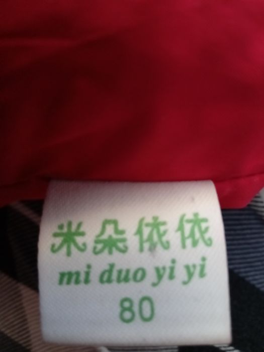 Детский комбинезон, в идеальном состоянии.