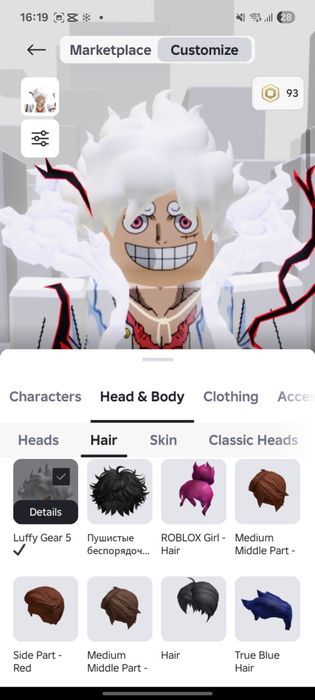 Продам аккаунт в рб