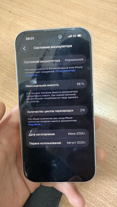 Продам айфон 16 iphone 16