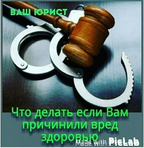 АДВОКАТ   зангер   ЮРИСТ