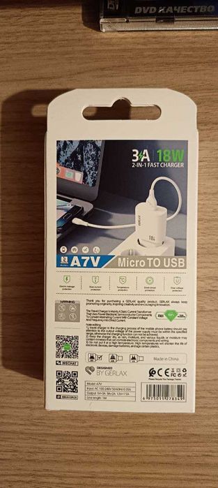 Зарядка для смартфона 18W