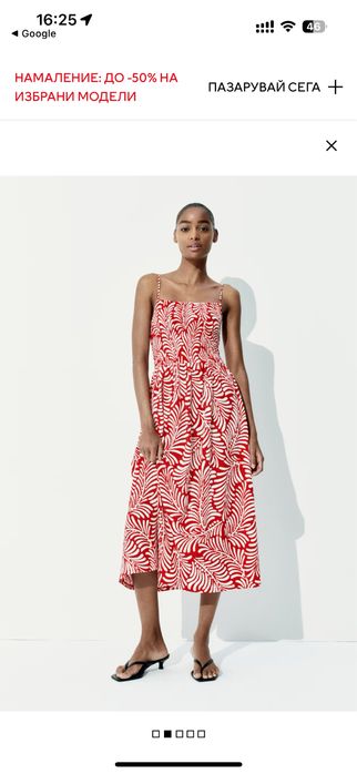 Лятна Рокля H&M XS-S размер