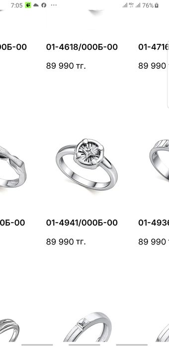 Продам кольцо серебро с бриллиантом