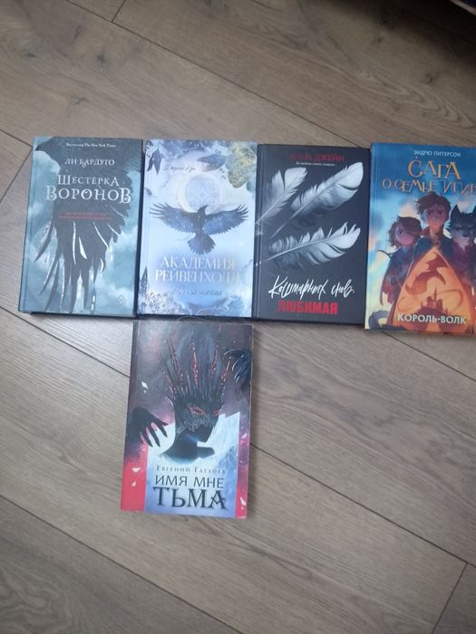 Продам или обменяю книги