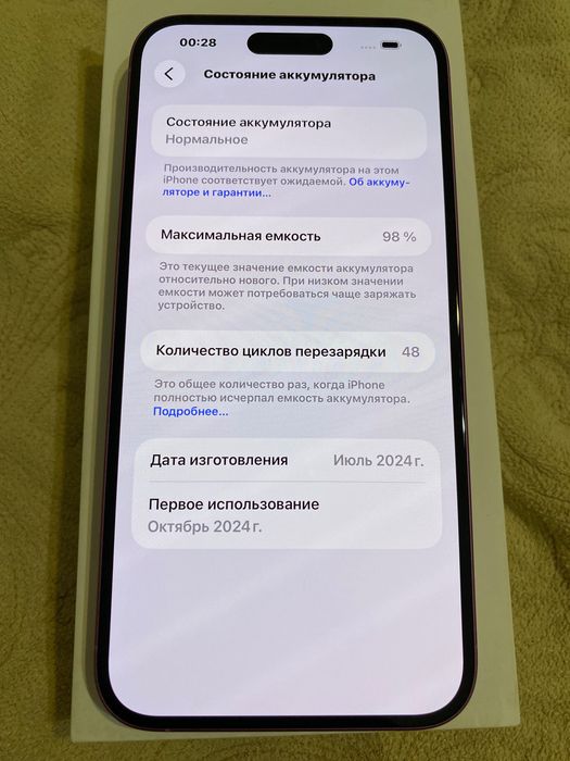 Iphone 16 Plus Новый 128 Gb Pink