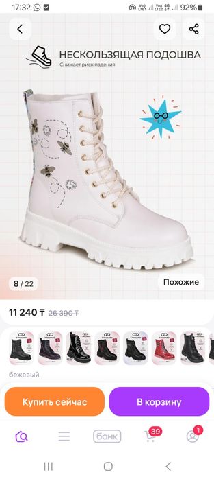 Сапоги 33размер демисезонные