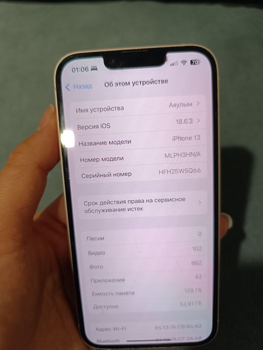 Продам Айфон 13 128гб