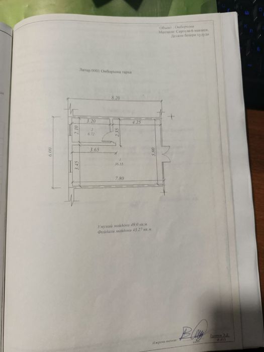 Продам нежилое помещение 2 комнаты Сергели-6  (Дехкан Базар)