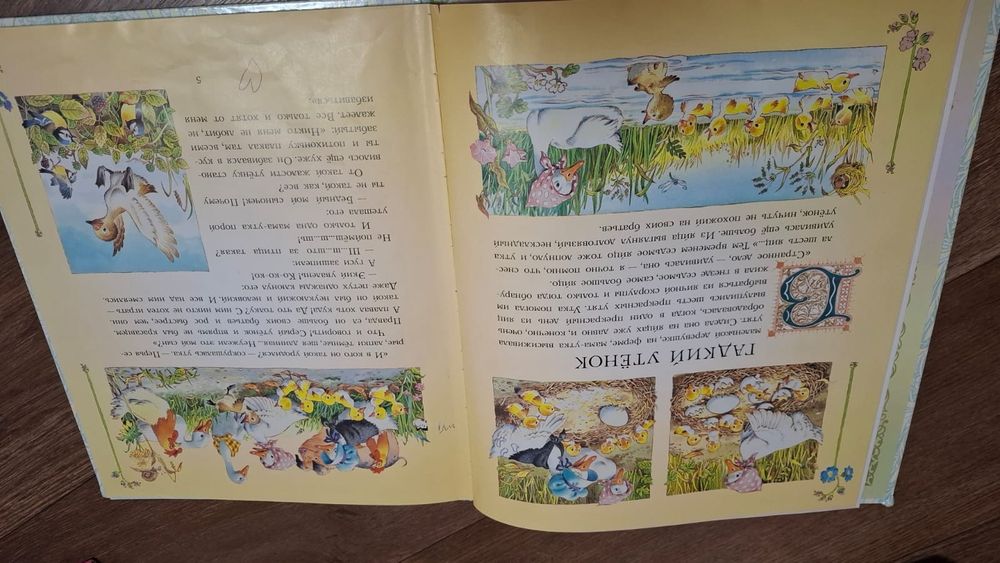 Разные интересные книжки для детей