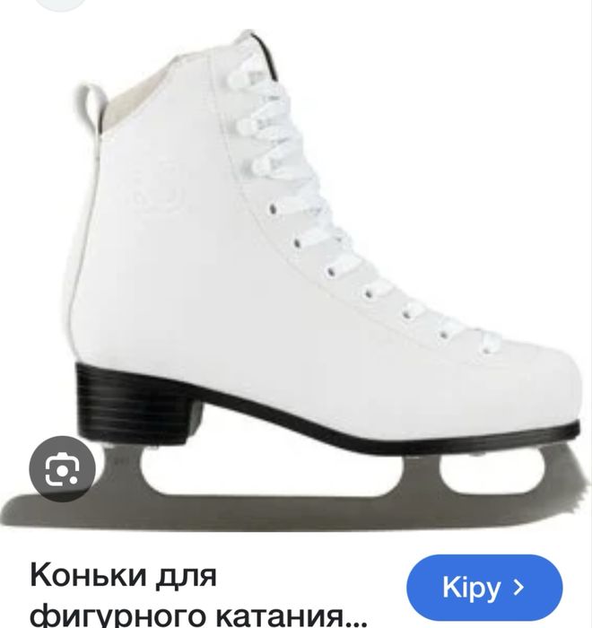 Коньки детские фигурные