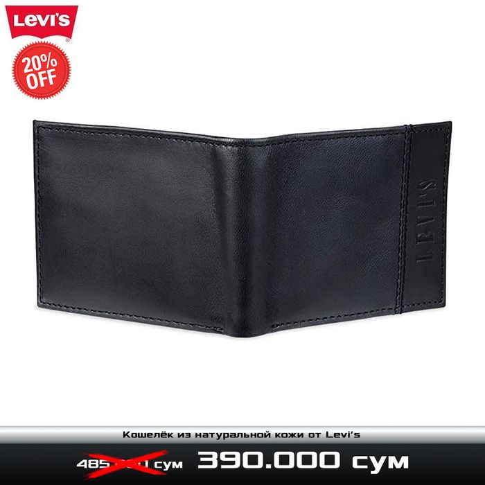 Классический кошелёк из натуральной кожи от Levis