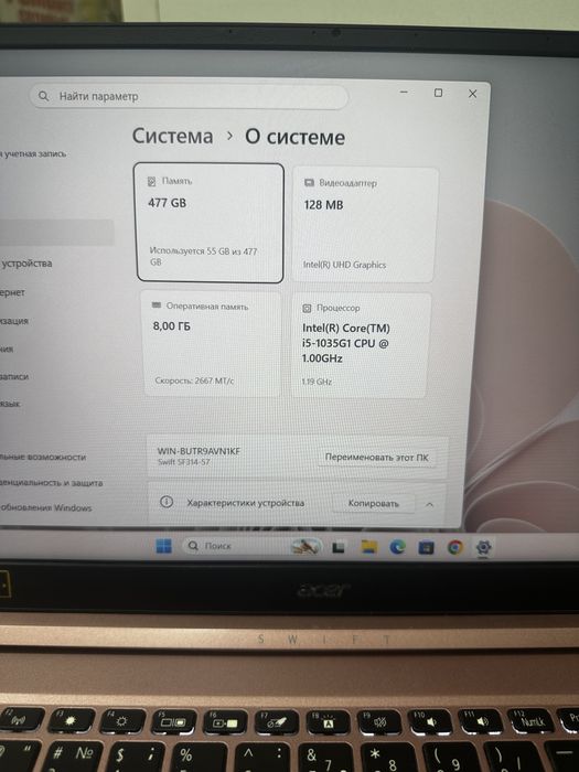 Продается ультрабук асер
