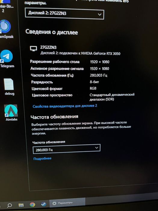 Монитор 280 ГЦ AOC 27’