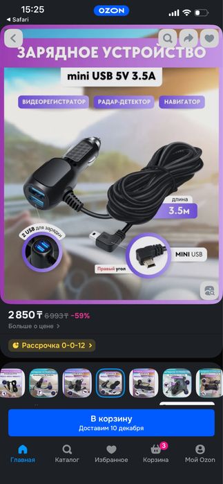 Продам видеорегистратор