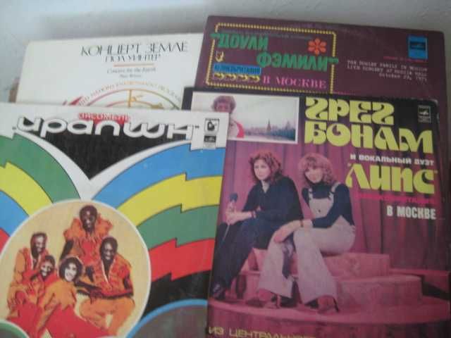 Пластинки музыка 90-ых