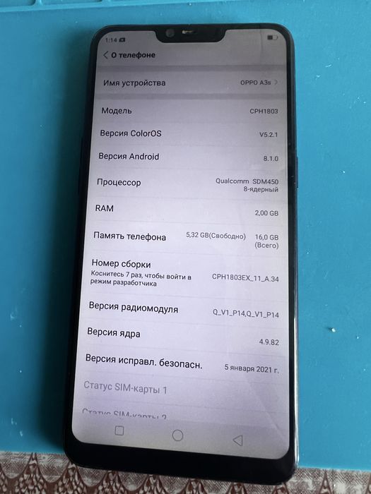 Смартфон oppo a3s