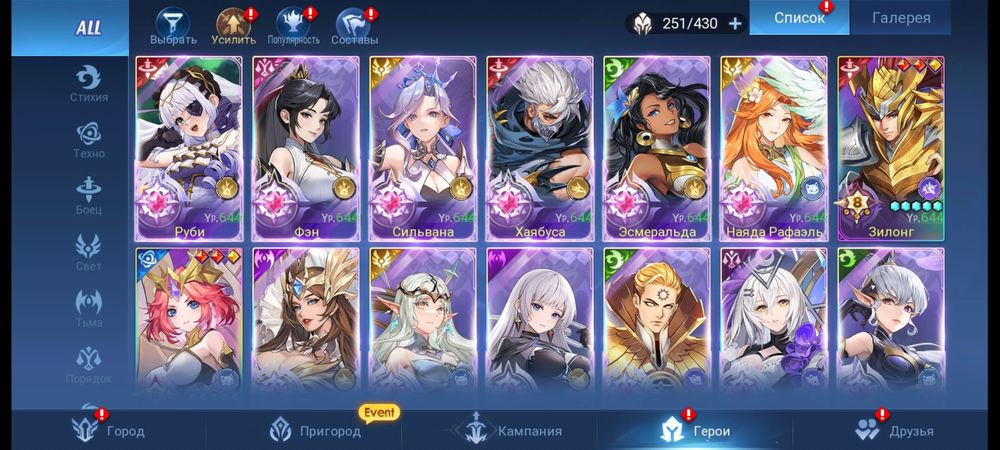 Продам аккаунт Mobile legend adventure