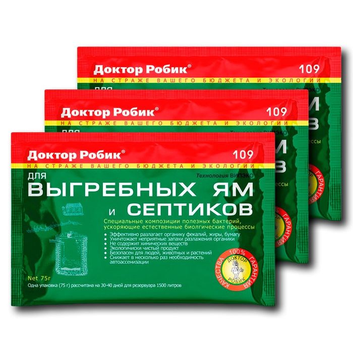 Биоактиваторы для септиков и выгребных ям