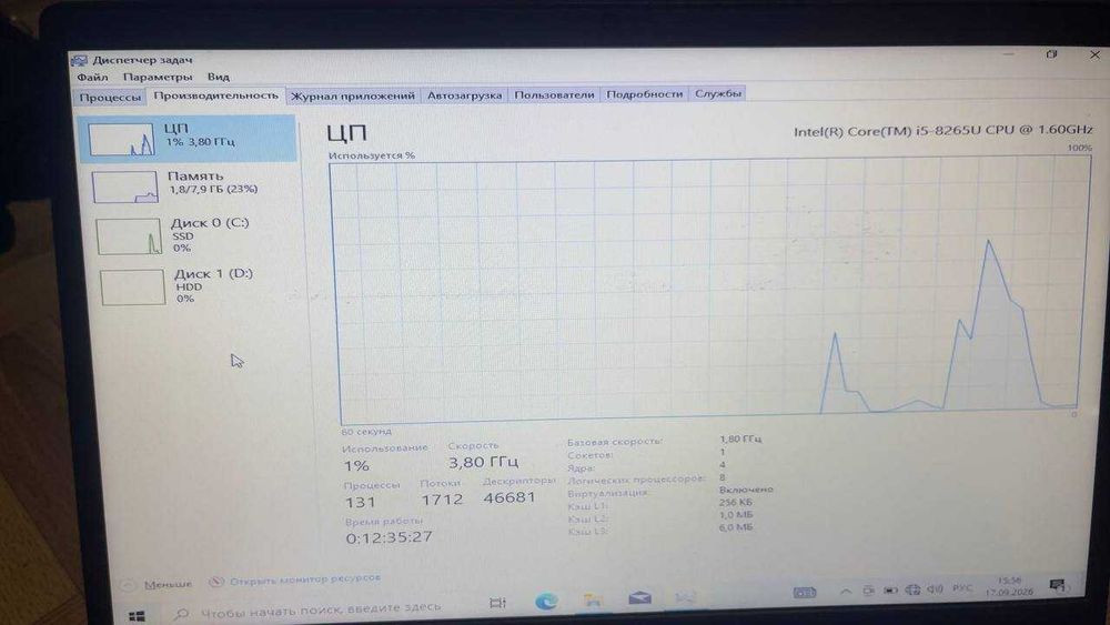 Lenovo IdeaPad Ноутбук
