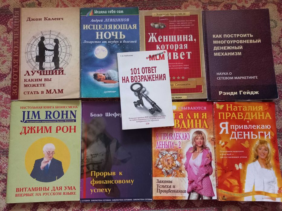 Книги продам или обмен