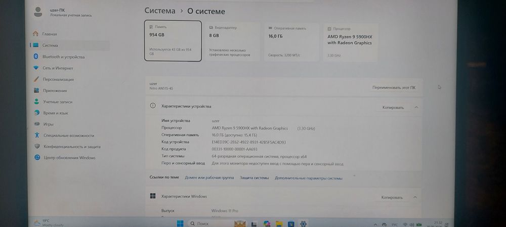 Продам игровой ноутбук Acer Nitro 5