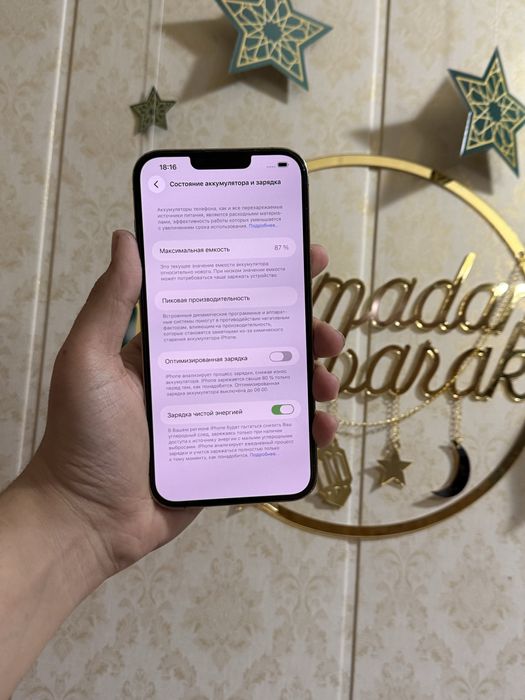 Iphone 13 pro max 87% LLA