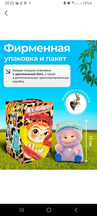 Вакуку рандомный