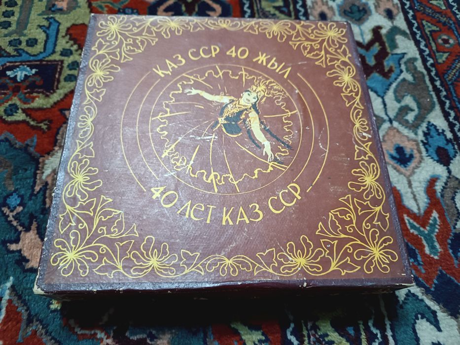 Пластинки 40 лет Каз. ССР