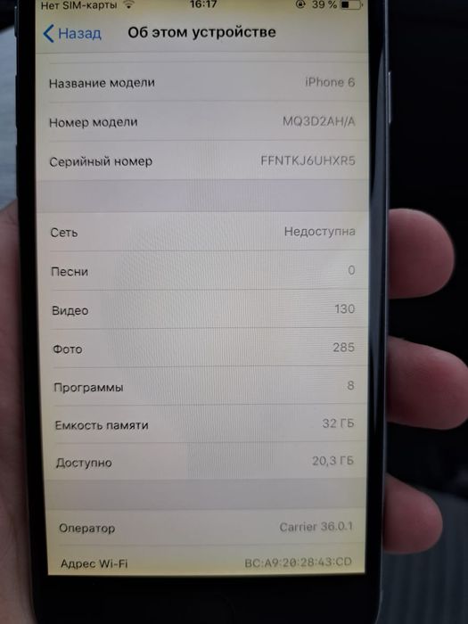 Продам айфон 6   .