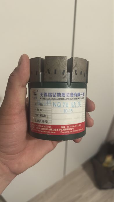 Пролается каронка