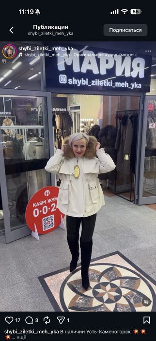 Продам куртку, с капюшоном