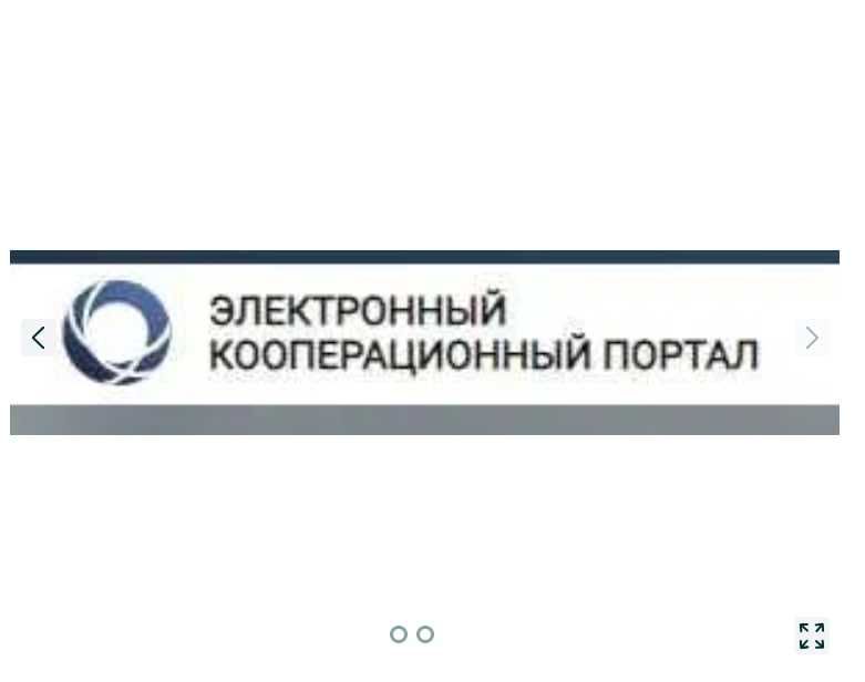 Закупщик/Харид килувчи/Broker/Брокер