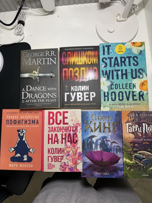 Книги в хорршем состоянии