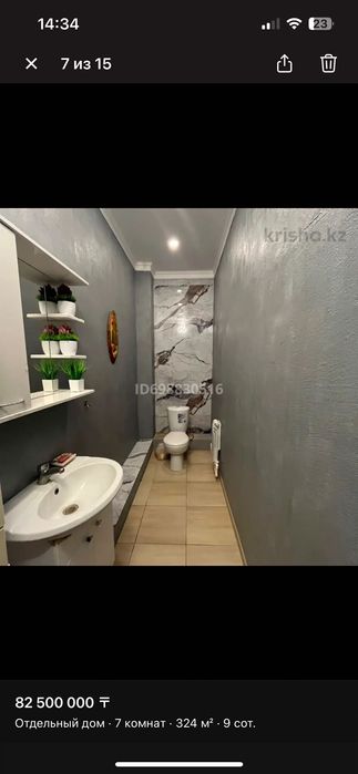 Продам отличный дом